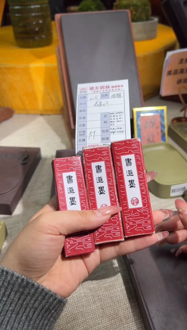 【闪购商品】砚乡姐妹甄选福利