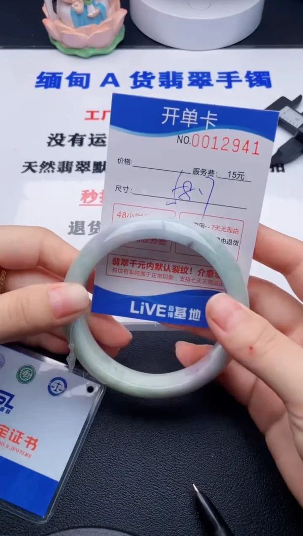 翡翠手镯未镶嵌拍哪个图片就是发哪个 41