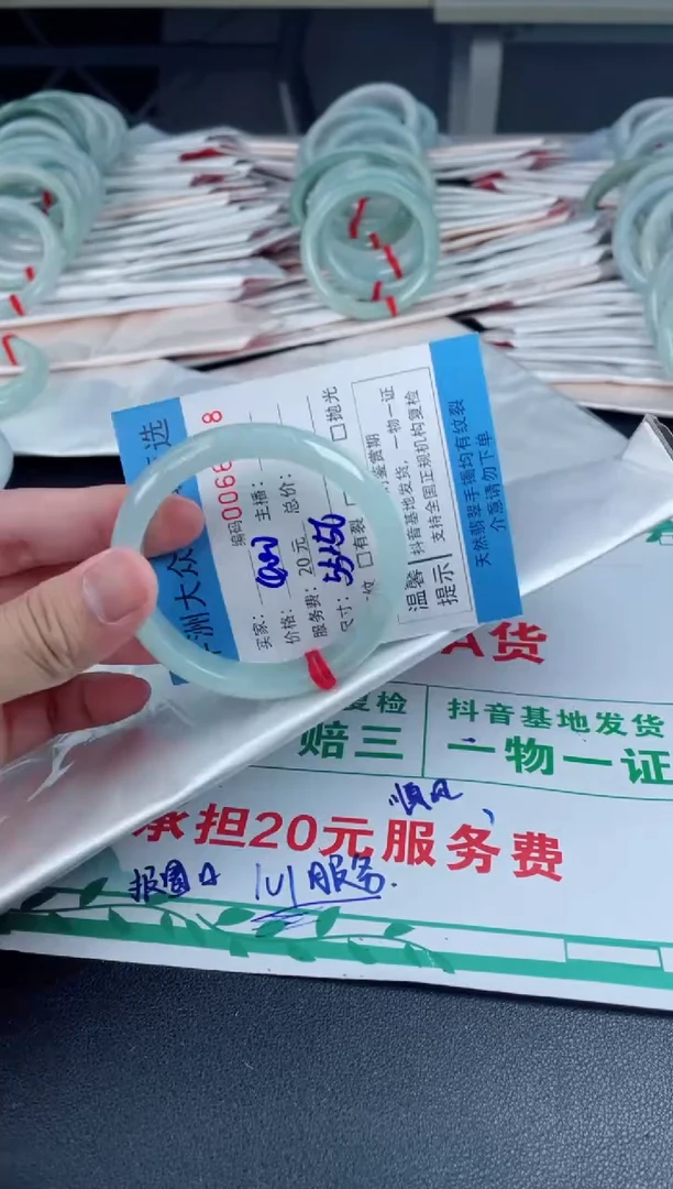 翡翠手镯未镶嵌翡翠手镯