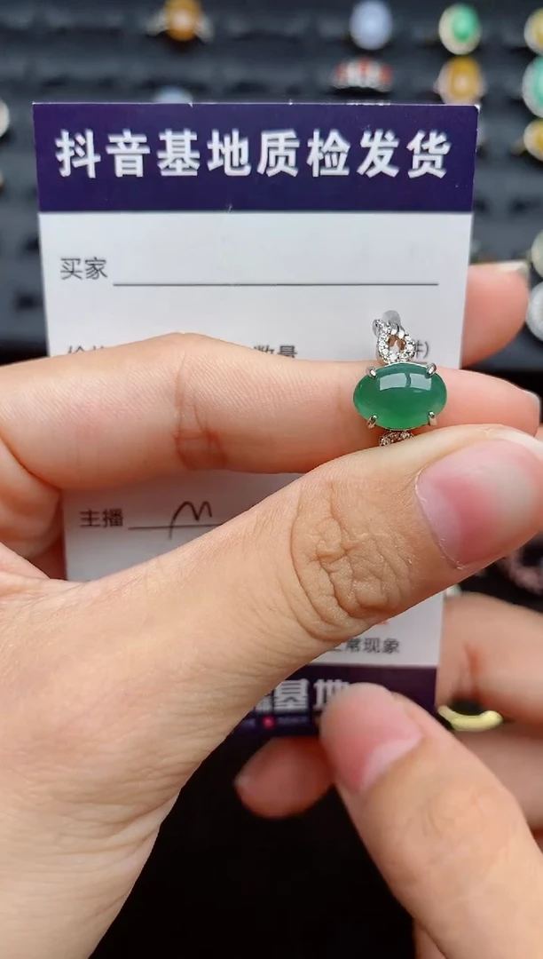 银S925镶嵌戒指翡翠1