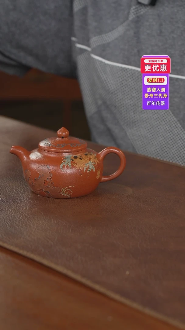 茶壶紫砂紫砂壶紫砂壶
