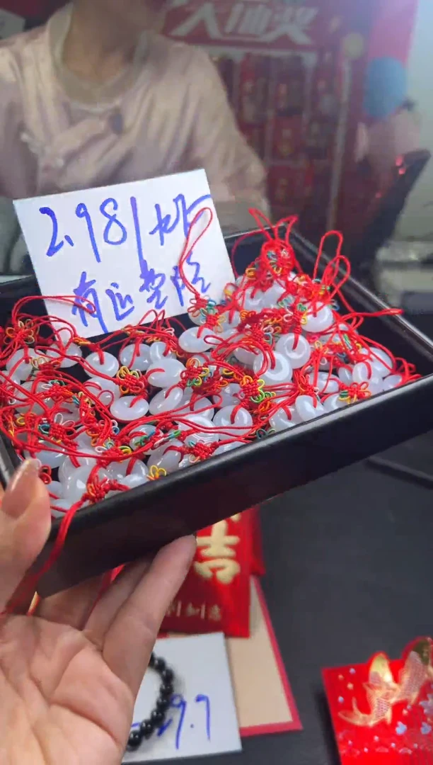 未镶嵌手绳翡翠平安扣手机链