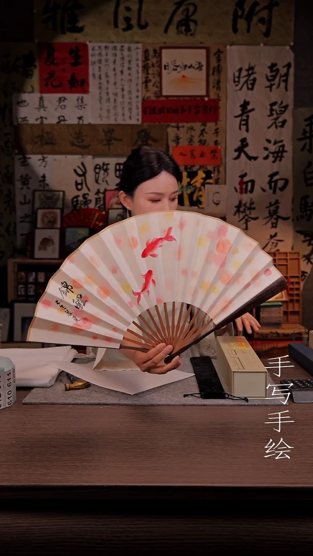 国画朋****名608- 10寸 手写  扇子 -四合