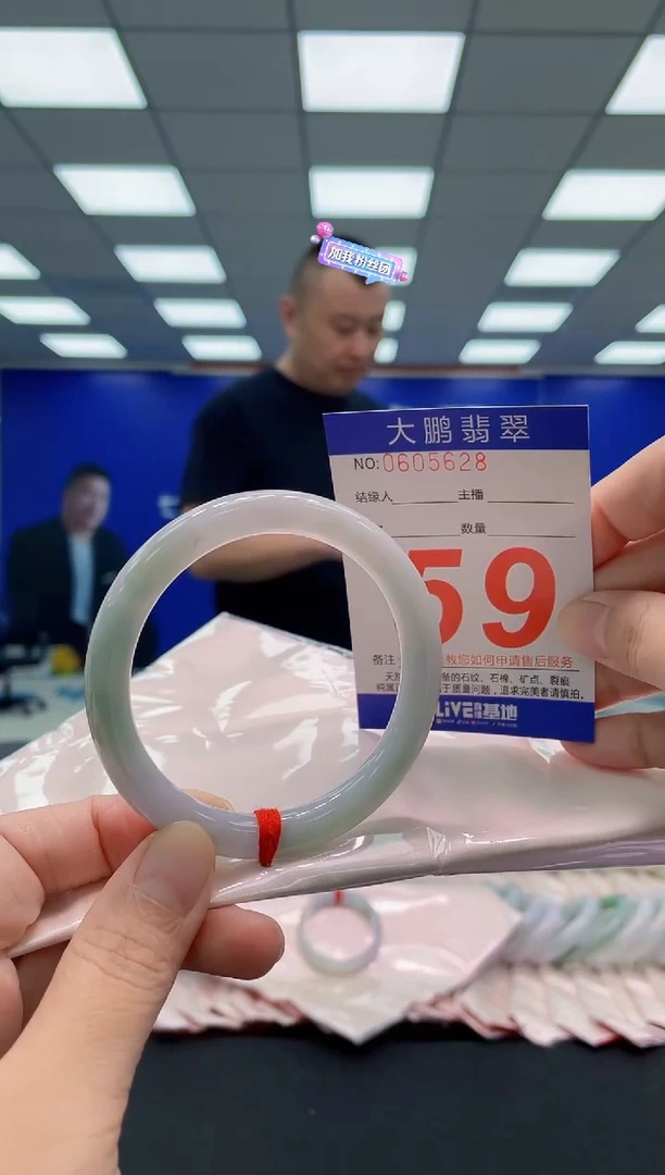 未镶嵌手镯翡翠AAAAAAAAA