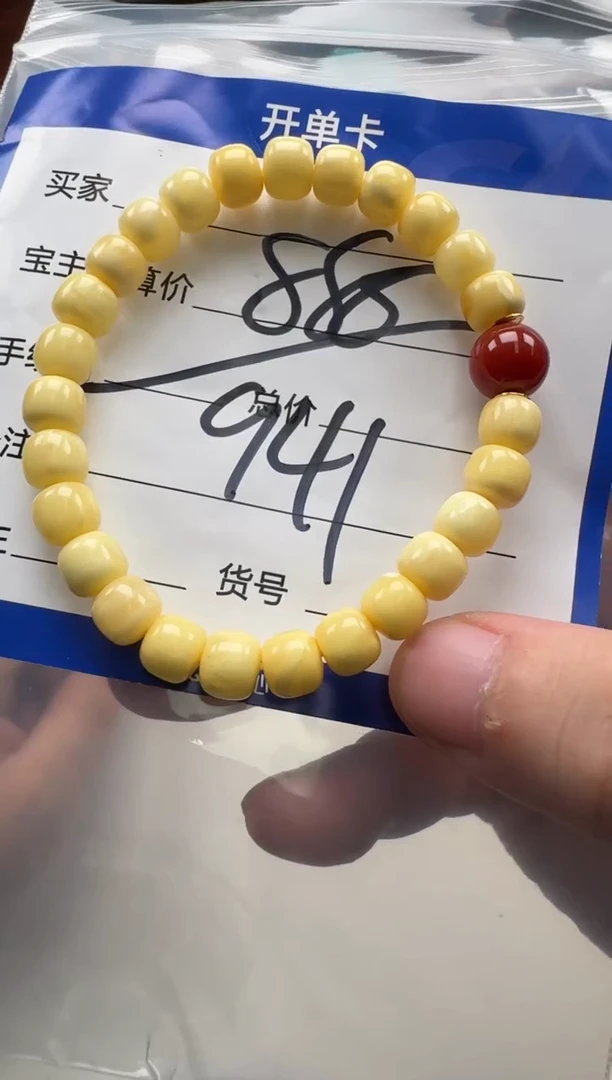 18K金镶嵌蜜蜡裸石手串手串