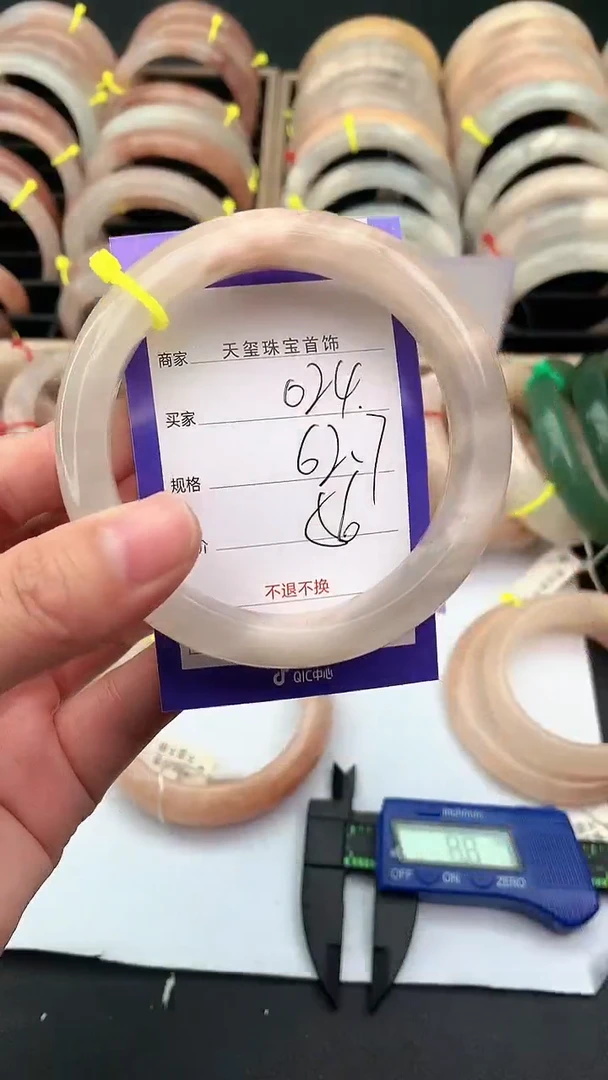 未镶嵌手镯石英质玉024