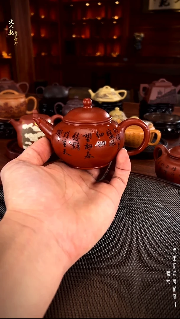 茶壶紫砂朱泥 水平 蝶恋花