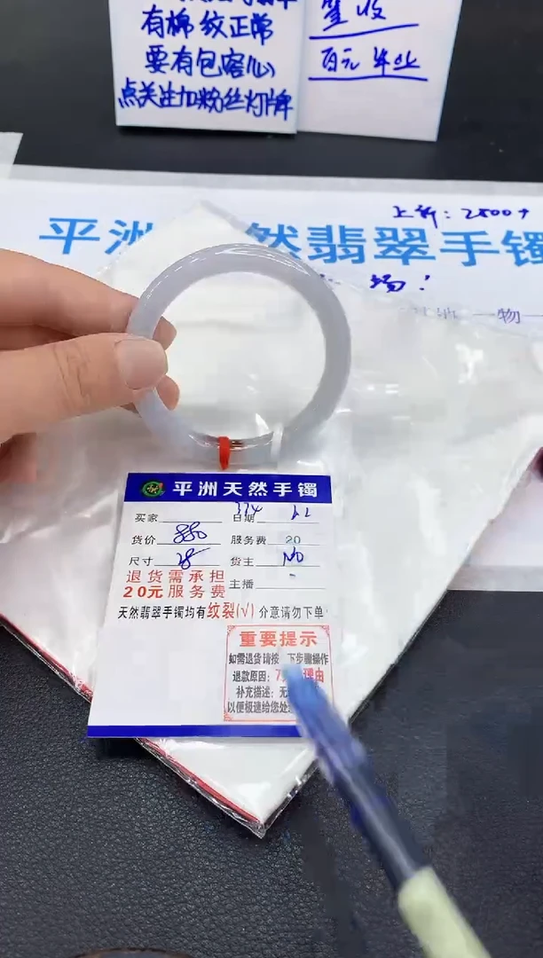 翡翠手镯未镶嵌111111111
