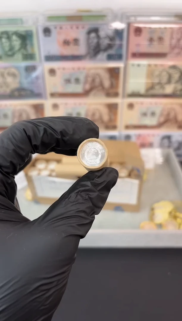 整卷 法定货币原光原卷原厂封装 061