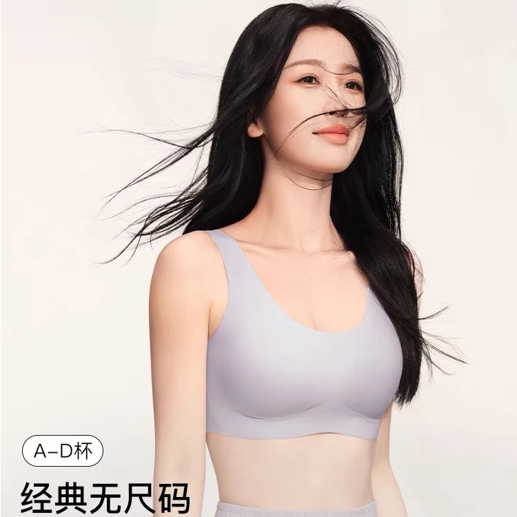背心款bibi ubra 无尺码1号链接A01虞书欣同款s文胸内衣