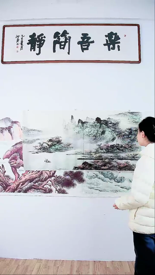 直播间下单一对一挑选字画