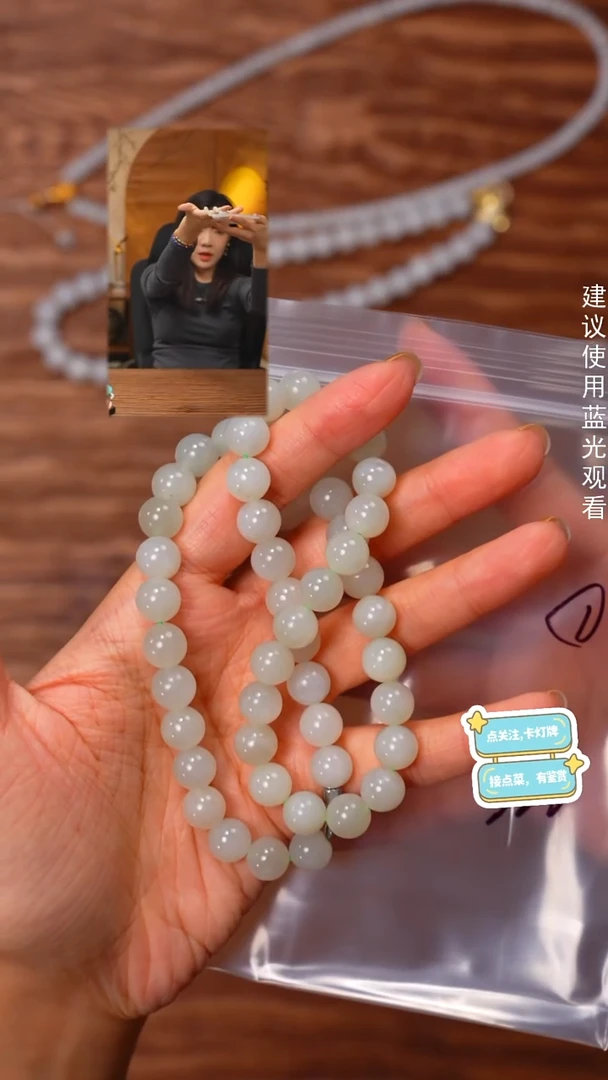 未镶嵌手串和田玉明****～见山文玩珠宝回血