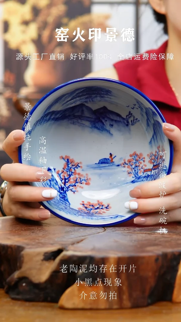 碗228老陶泥面碗