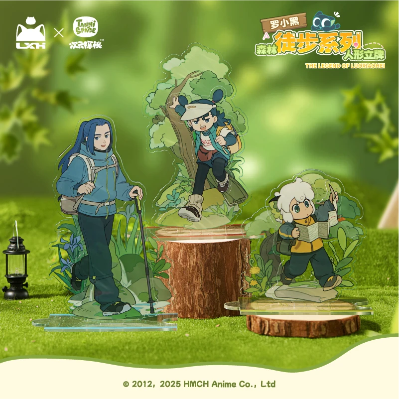 【新品首发】罗小黑森林徒步系列人形立牌官方正品周边