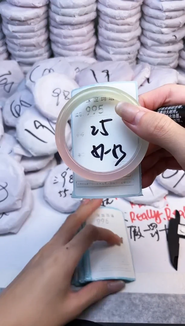 手镯玛瑙/玉髓未镶嵌995