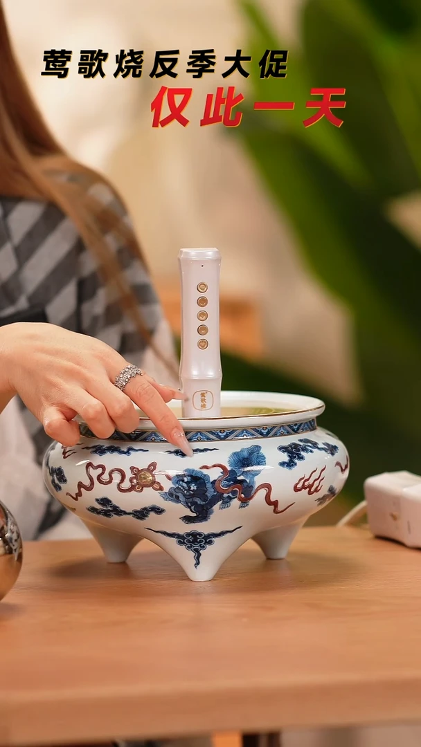 米****哥莺歌烧狮子绣球电陶炉