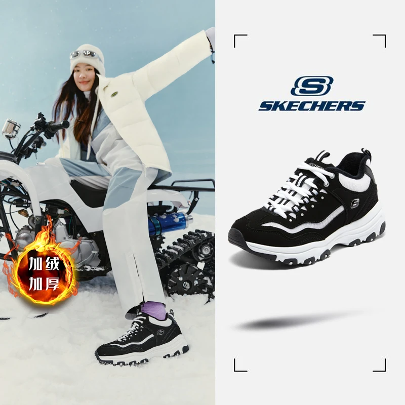 【加绒款】斯凯奇轻便缓震熊猫鞋女鞋冬季款保暖潮流休闲鞋 8730057