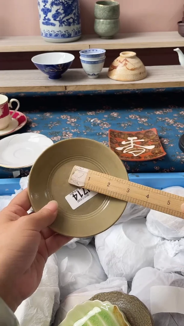 瓷片超**车瓷器瓷器H714