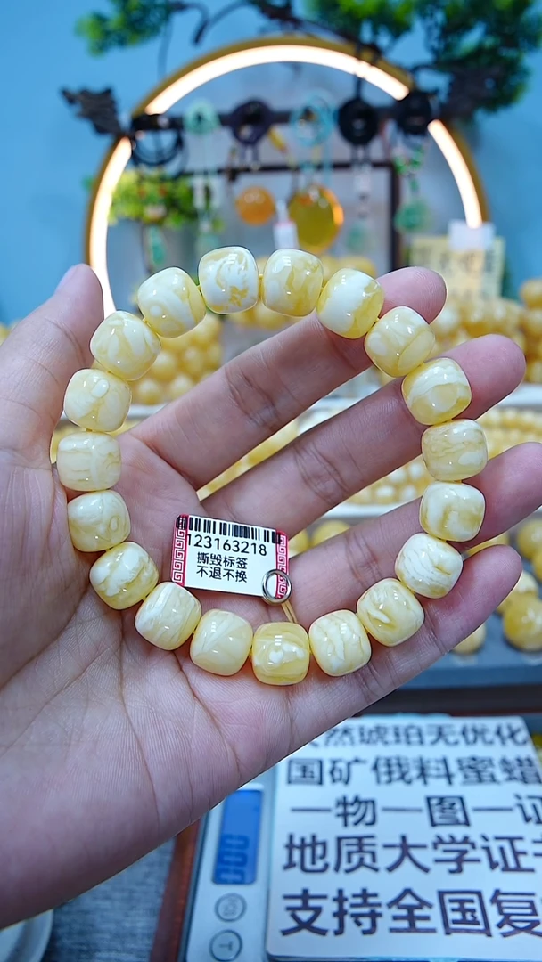 手串蜜蜡未镶嵌12+