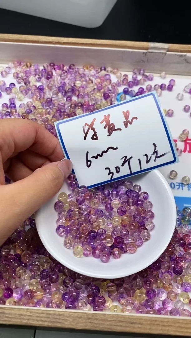 散珠未镶嵌水晶D730 紫黄水晶6mm30个12元