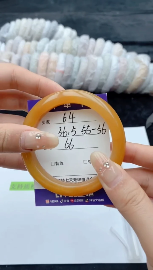 石英质玉手镯未镶嵌64