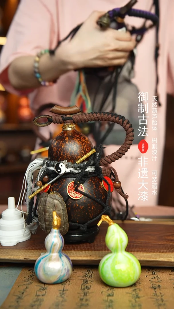 197号600ml左右非遗大漆酒葫芦