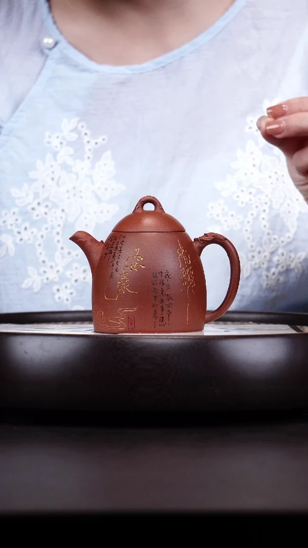 茶壶紫砂悦茗壶紫砂壶        49（龙凤秦权 底槽清）