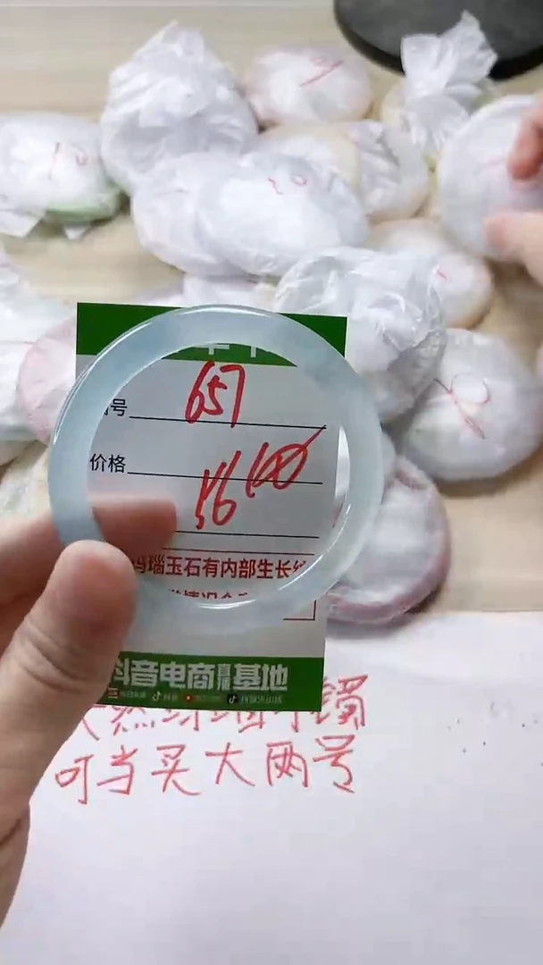 【闪购商品】玛瑙/玉髓手镯未镶嵌657