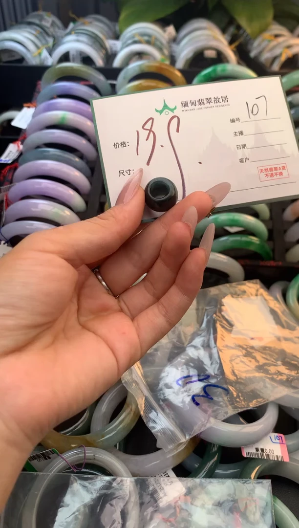 未镶嵌手镯翡翠毛货需精细抛光+多样性拍1发1