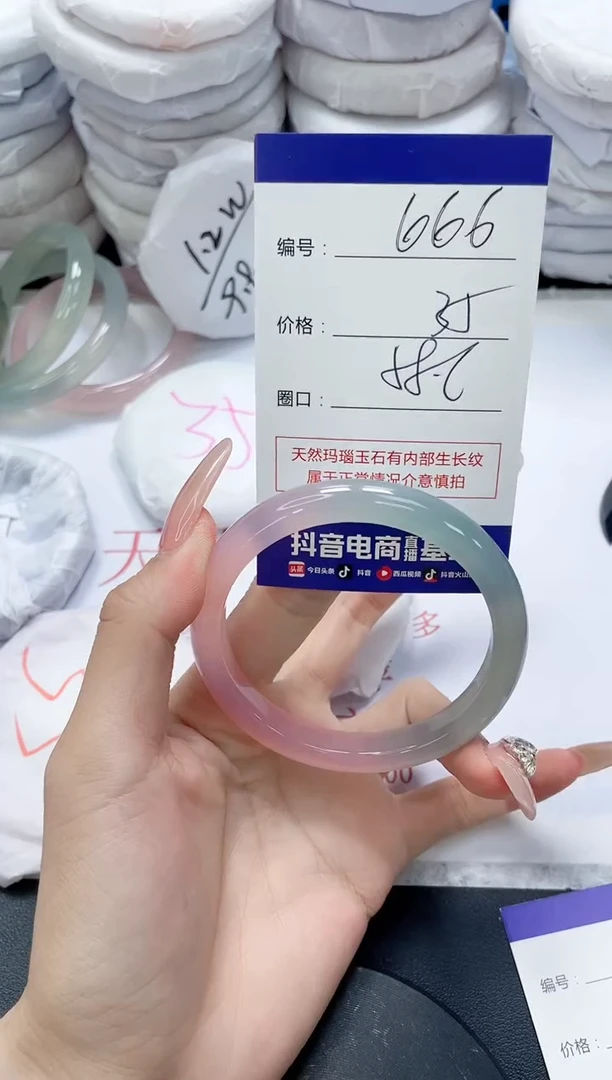未镶嵌手镯玛瑙/玉髓666