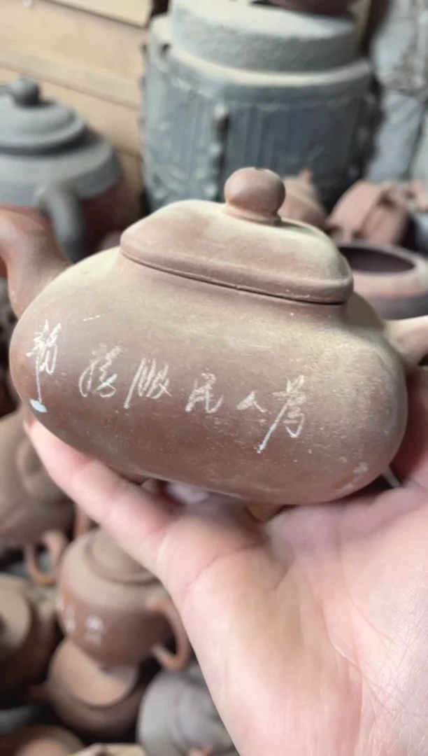 【闪购商品】黄龙山原矿全手紫砂壶