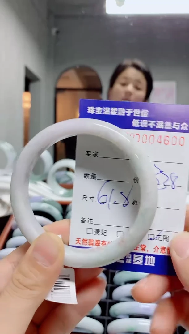 翡翠手镯未镶嵌天然翡翠A货