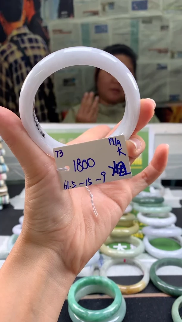 未镶嵌手镯翡翠烟**柒翡翠手镯 下单联系小耳机#73