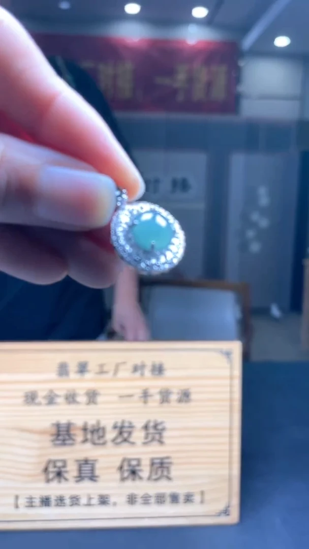 颈饰未镶嵌翡翠********215