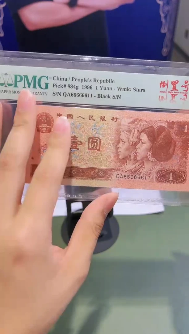 【闪购商品】961  66666611  大象号