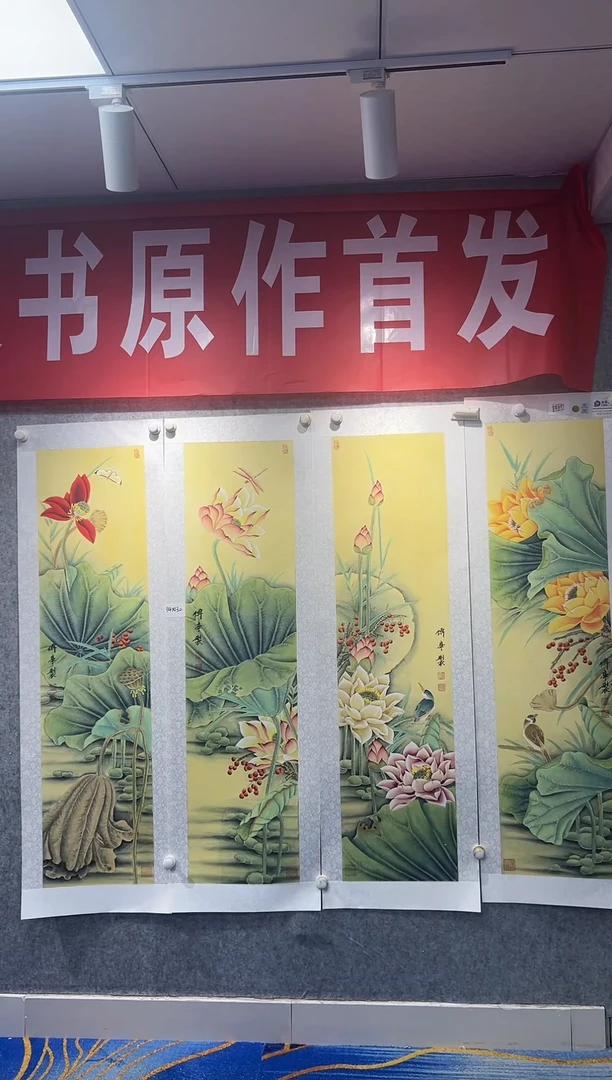 国画张传亭老师作品