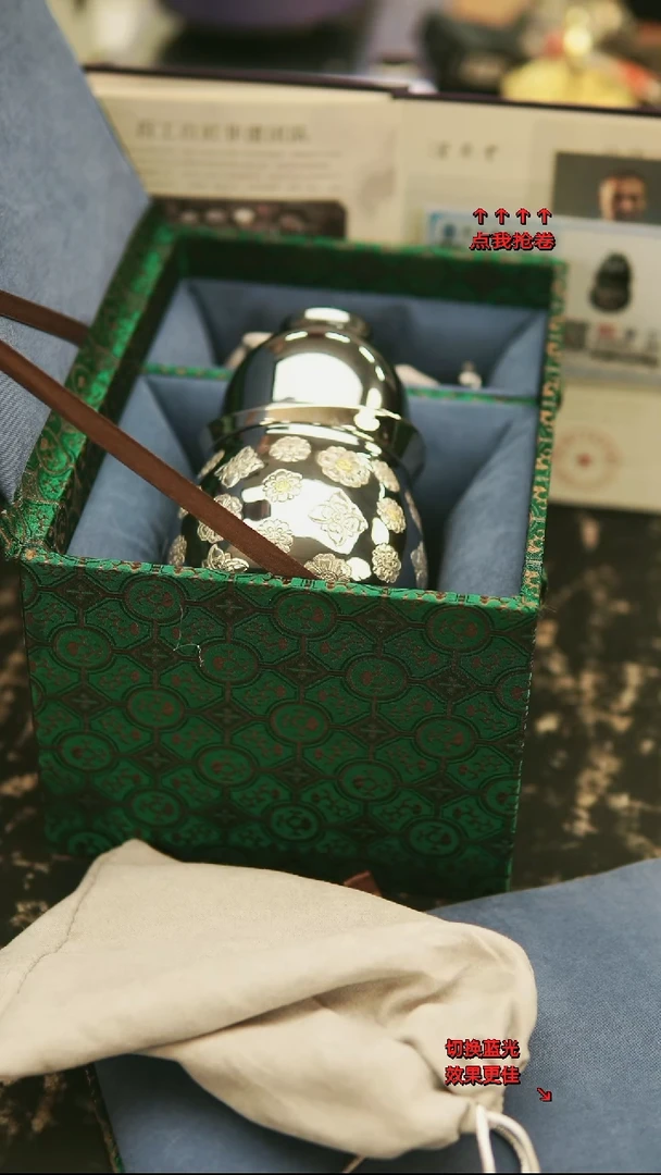 镜面宝相花00000