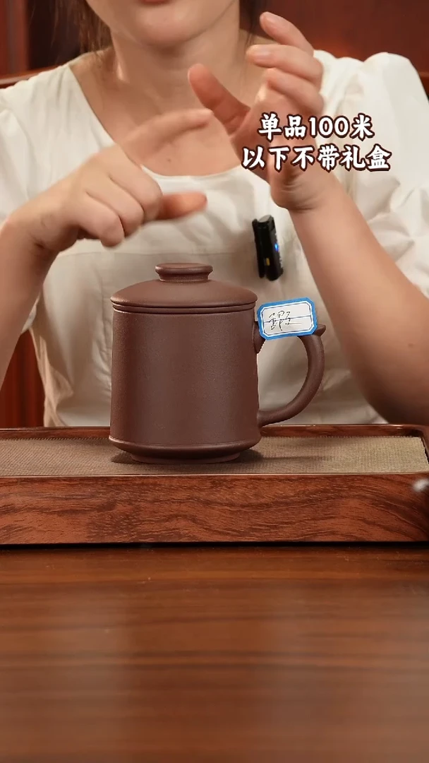 茶杯紫砂宜兴原矿紫砂底曹清三件套盖杯500CC微瑕