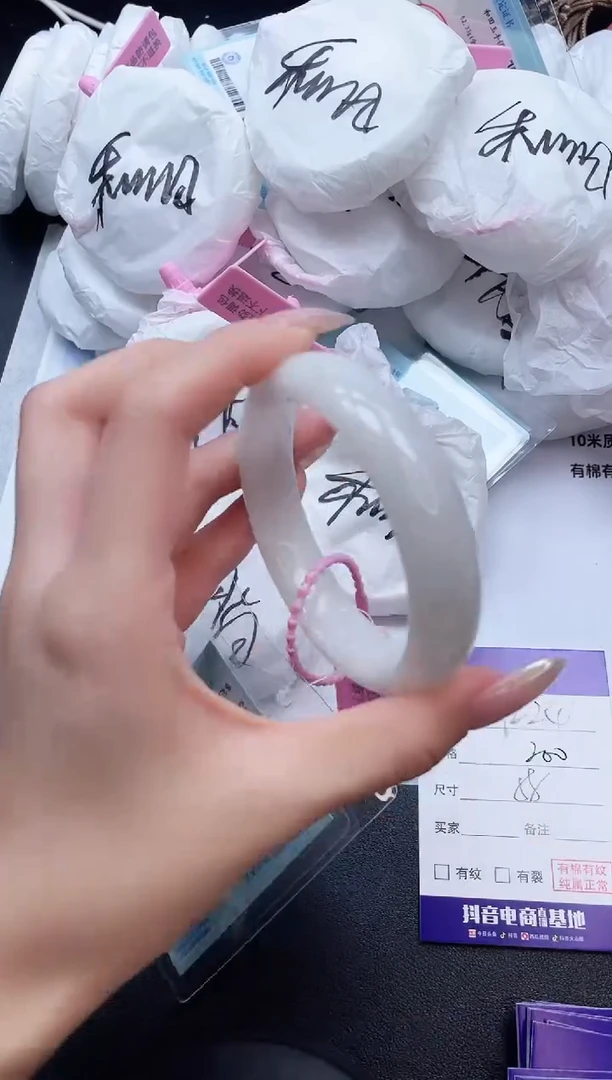 未镶嵌手镯和田玉6K24-57