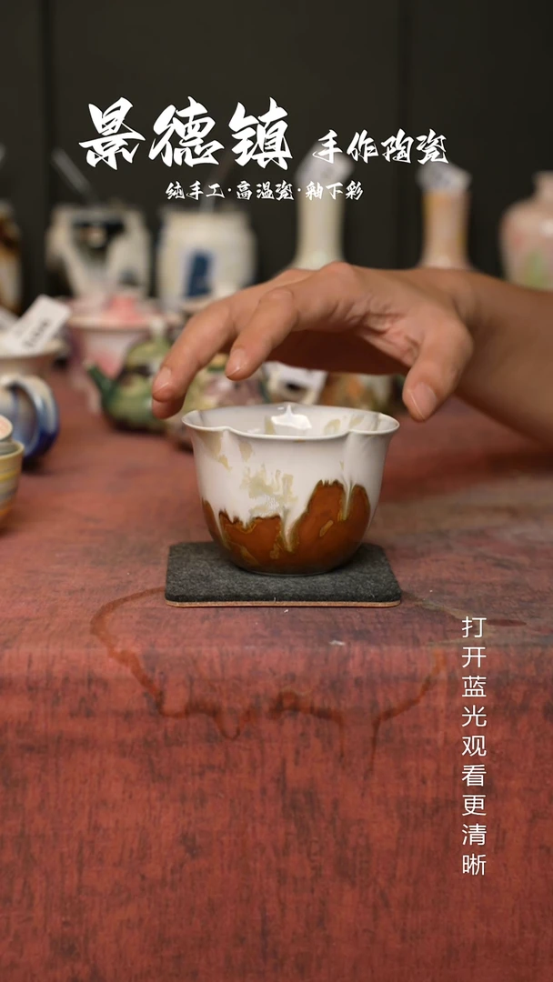 原创景德镇手工高温陶瓷595