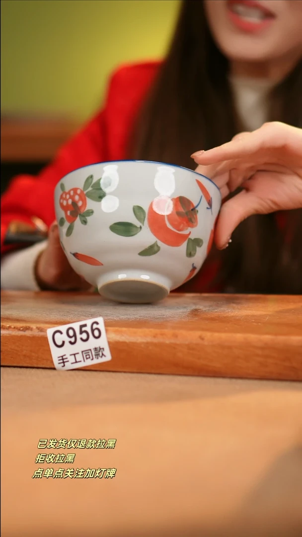 【闪购商品】其他C956十二器瓷器瓷器瓷器