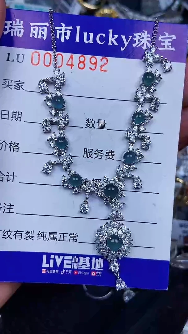 颈饰银S925镶嵌翡翠4892