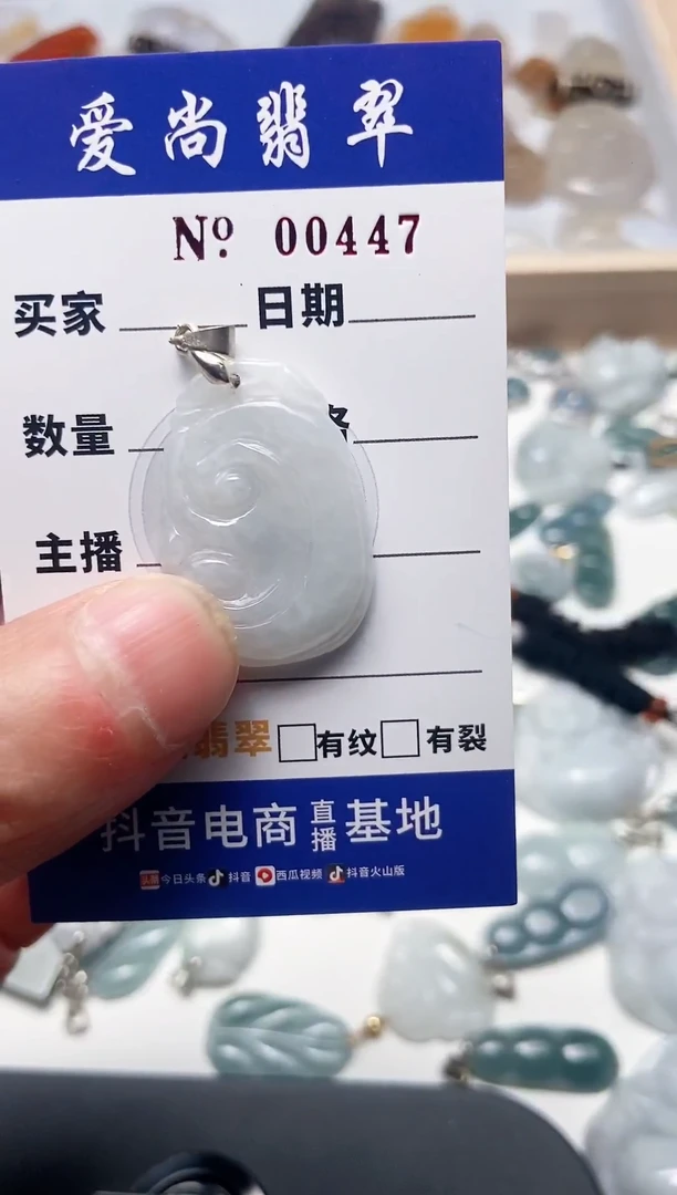 【闪购商品】翡翠吊坠(赠链)未镶嵌多样性拍一发一000