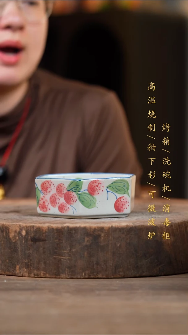 瓷片景德镇高温釉下彩（食品级）