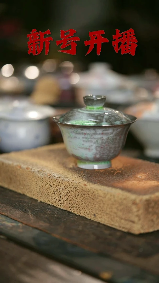 其他茶器野汀手工手作@@YT892