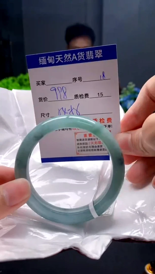 未镶嵌手镯翡翠18缅甸天然A货翡翠需包容瑕疵，介意慎拍