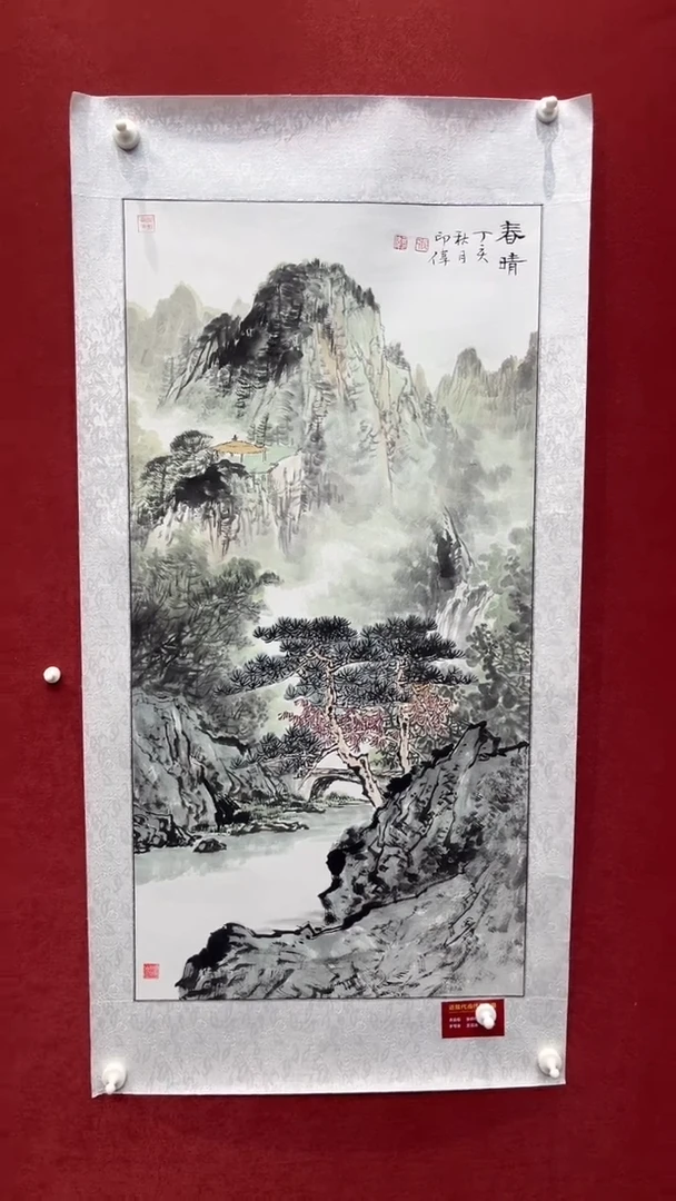 国画老师创作作品  89