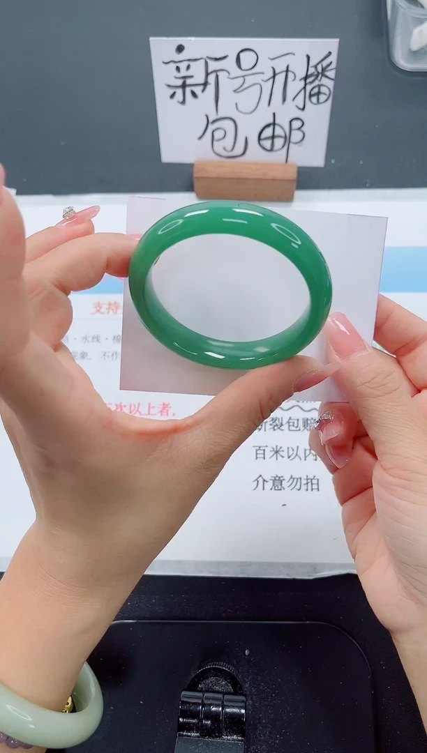 未镶嵌手镯石英质玉43-52.6