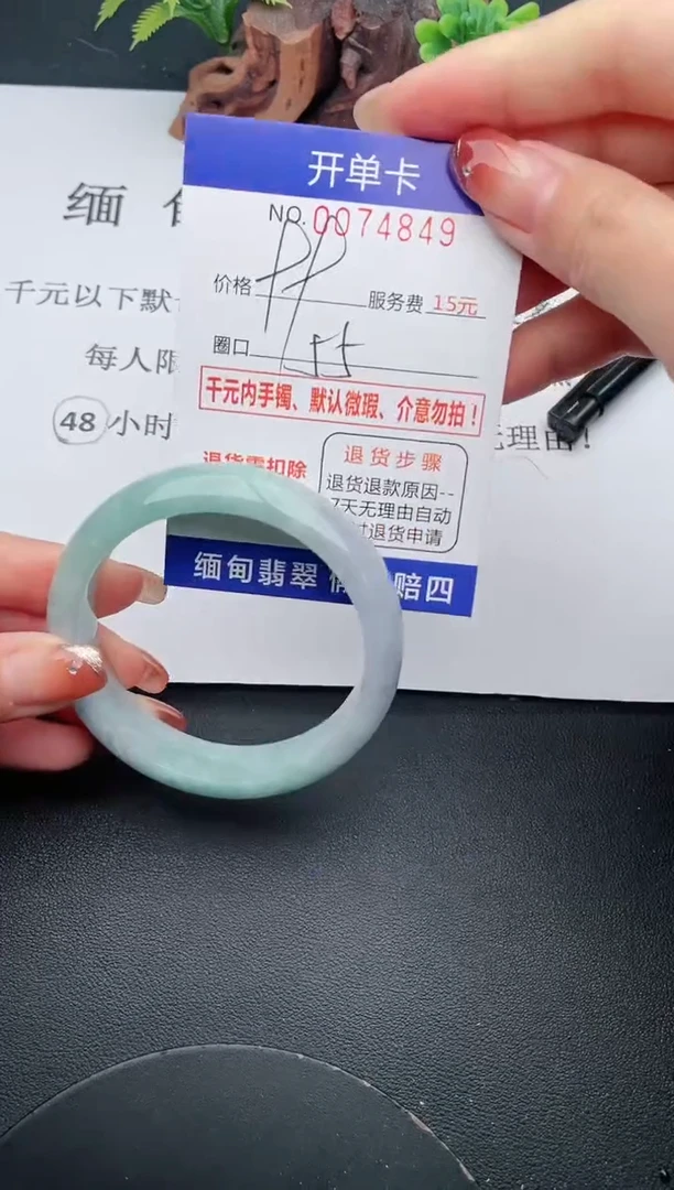 【闪购商品】翡翠手镯未镶嵌49天然翡翠A货