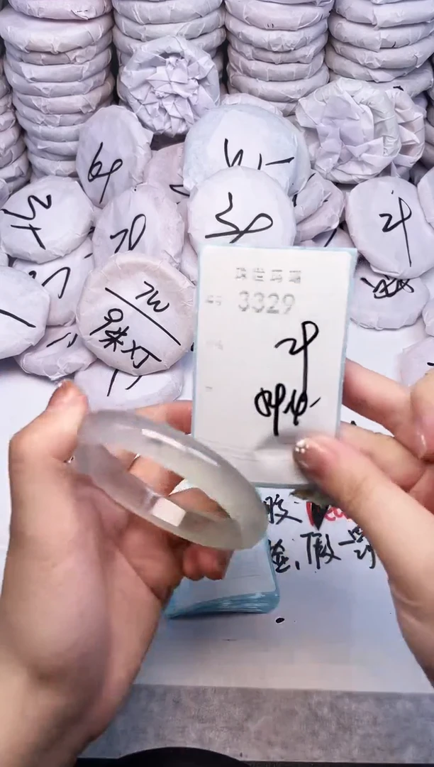 手镯玛瑙/玉髓未镶嵌3329